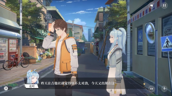 拾光梦行手游下载截图1