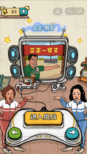 我为节奏狂解锁版截图2