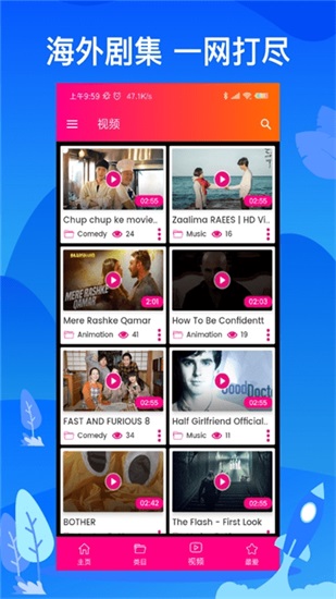人人视频app极速版下载截图1