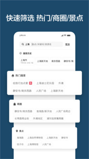 爱彼迎