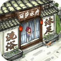 快乐商店街无限钻石版手游下载