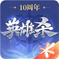 英雄杀2021解锁版