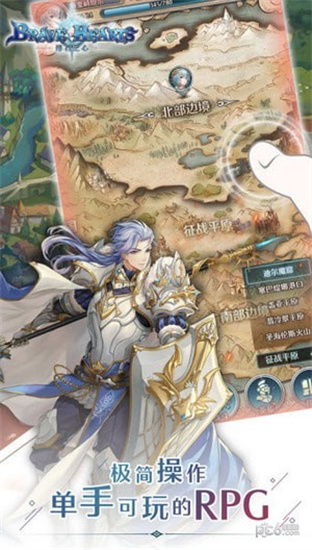 绯石之心无限解锁版截图4