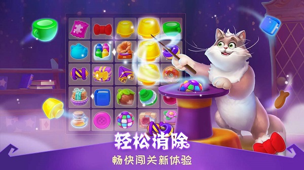 梦幻家园ios解锁版下载截图3