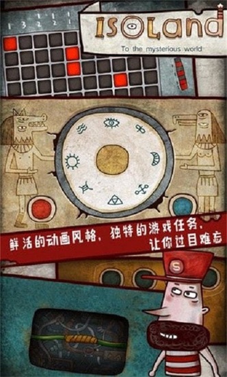 迷失岛官方版截图3