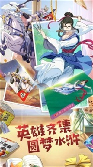 小浣熊百将传高爆福利版截图1