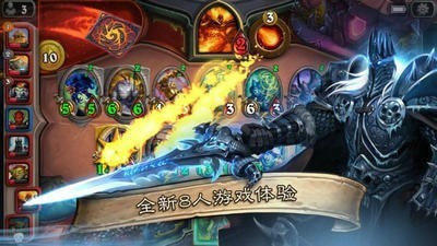 炉石传说国际服版截图1