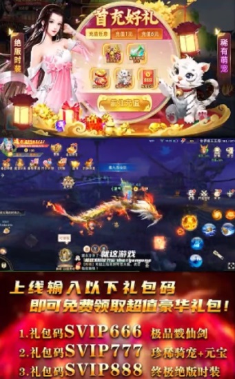 永夜无间解锁版截图1