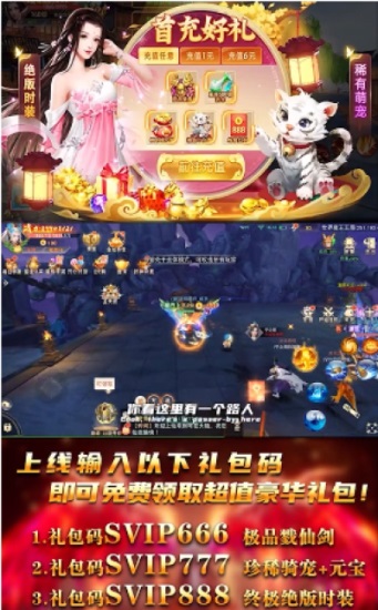 永夜无间解锁版截图3