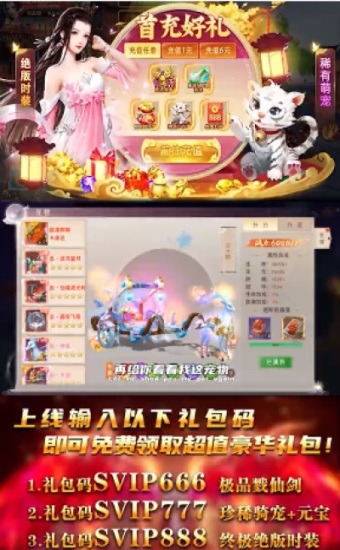 永夜无间解锁版截图2