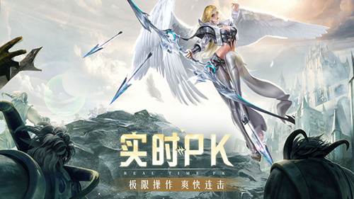 精灵盛典手游官方下载截图2
