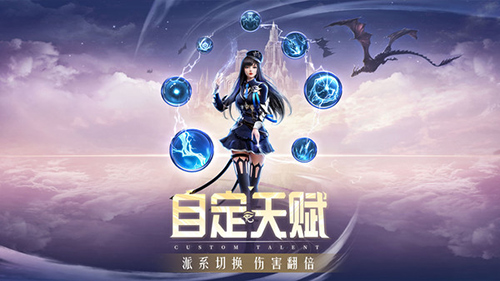 精灵盛典手游官方下载截图1
