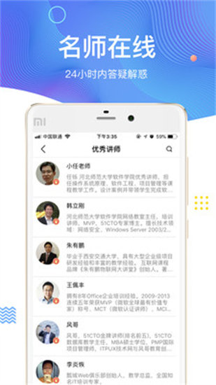 51ctoapp
