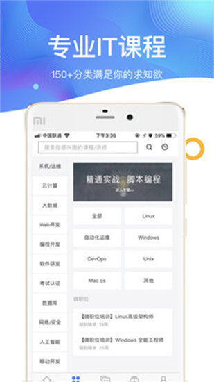 51ctoapp下载