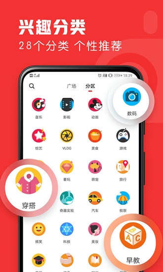 友兔浏览器旧版下载截图3