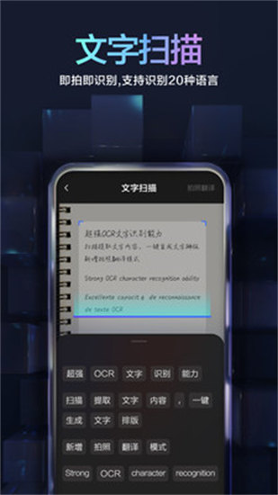 百度输入法app