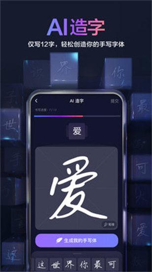 百度输入法app下载
