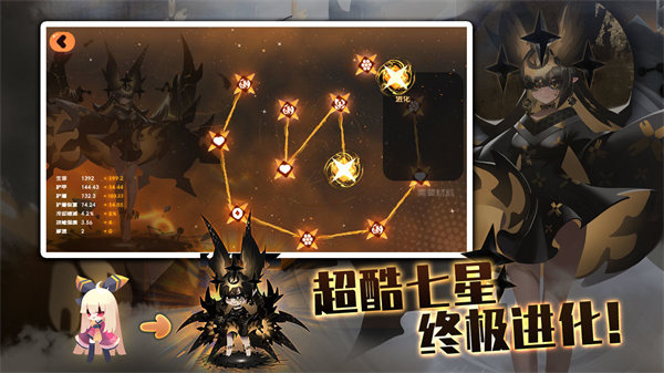 弹力果冻破解版下载
