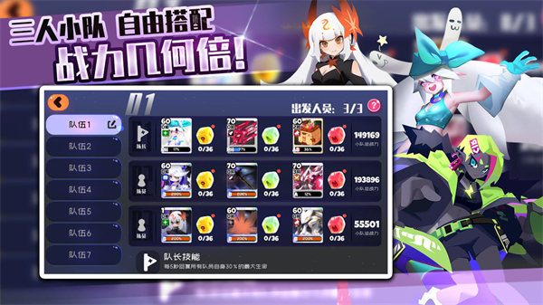弹力果冻破解版