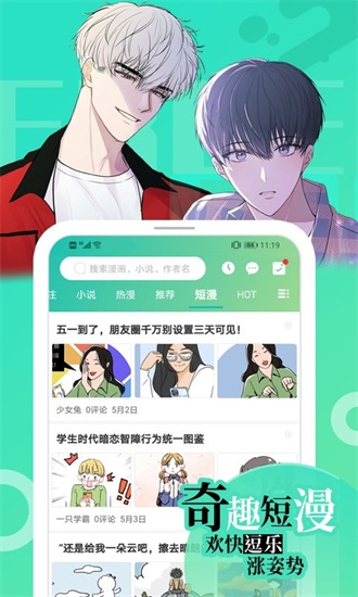 画涯app苹果版截图2