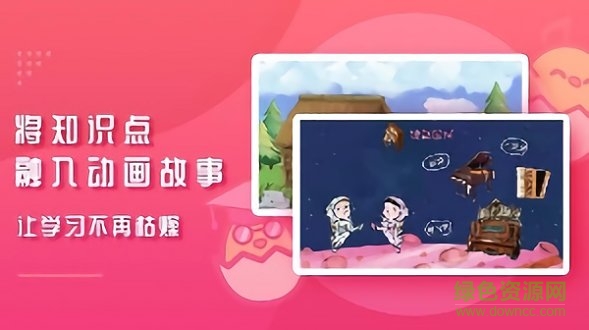 音乐壳下载安卓版截图1