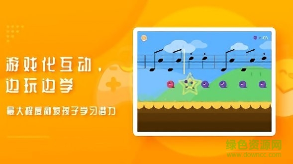 音乐壳下载安卓版截图2