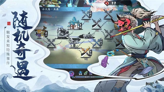 古今江湖无限怒气最新版截图3
