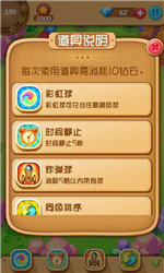 祖玛传奇手机版下载截图3