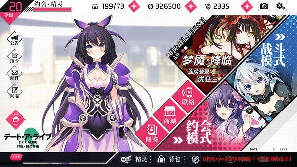 约战精灵再临解锁版截图3