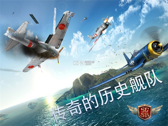 搏击长空风暴特工队中文解锁版截图3