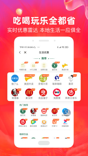 小熊有好货app最新下载截图1