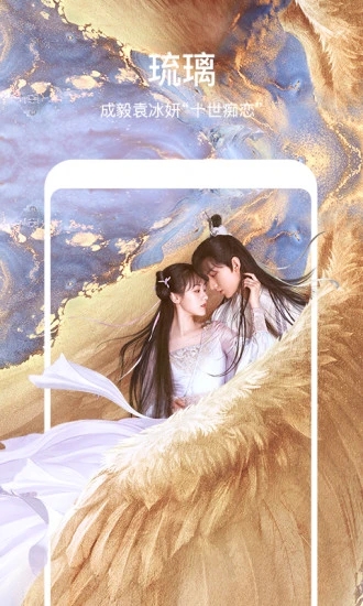 芒果tv下载2021安卓最新版截图2