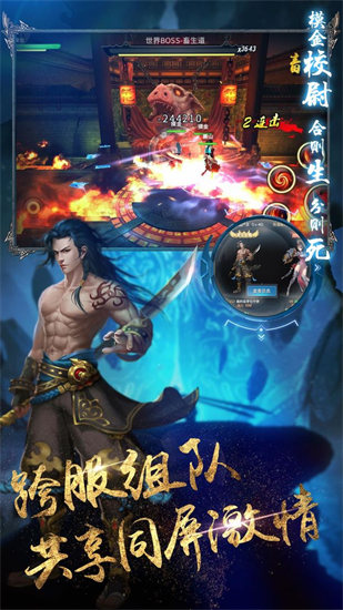 地灵曲手游下载
