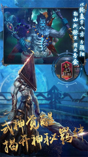 地灵曲