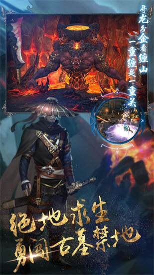 地灵曲手游