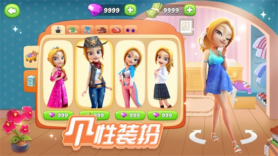 舌尖上的小镇无限钻石版截图2