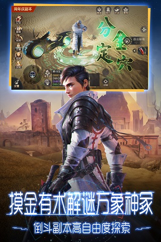 鬼语迷城无限金币钻石解锁版截图3