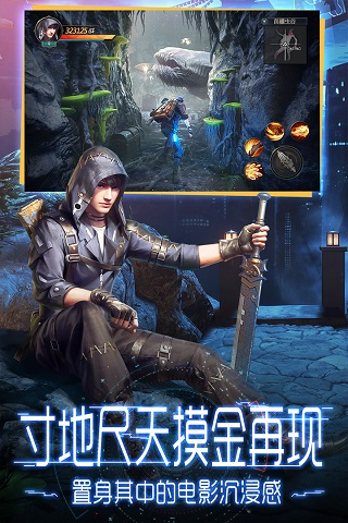 鬼语迷城无限金币钻石解锁版截图1