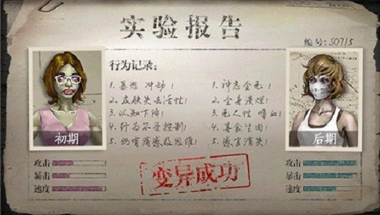 逃离僵尸岛手机版截图2