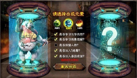 逃离僵尸岛手机版截图3