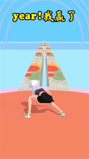 给姐靠边站游戏下载截图1