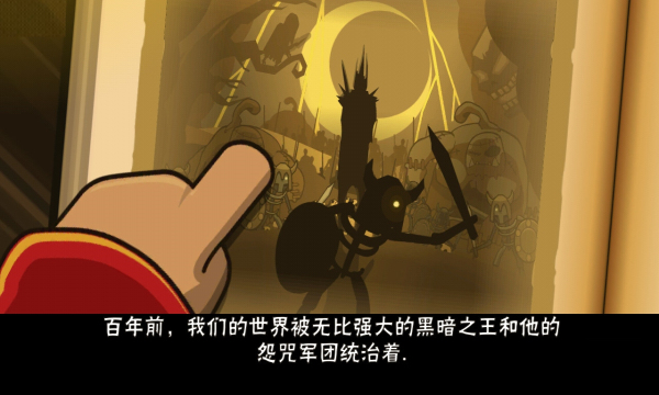 黑暗荒野2解锁版下载截图1