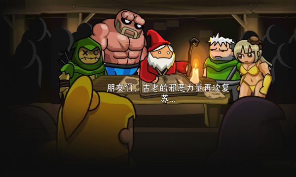 黑暗荒野2解锁版下载截图3