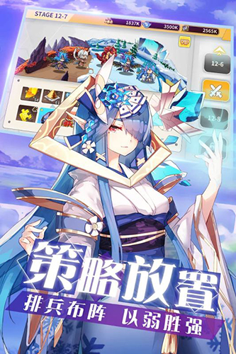 出发吧妖怪内购解锁版截图1