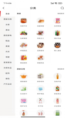 海汐券安卓版截图1