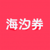 海汐券app下载