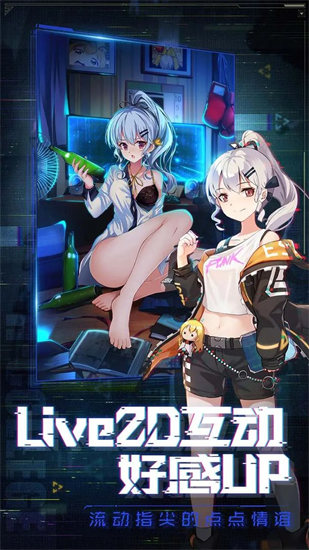 魂器学院破解版