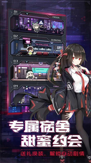 魂器学院破解版下载