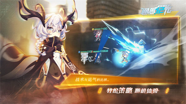 通感纪元破解版