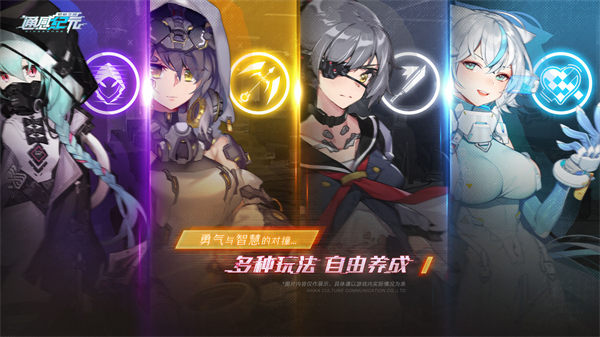 通感纪元破解版下载